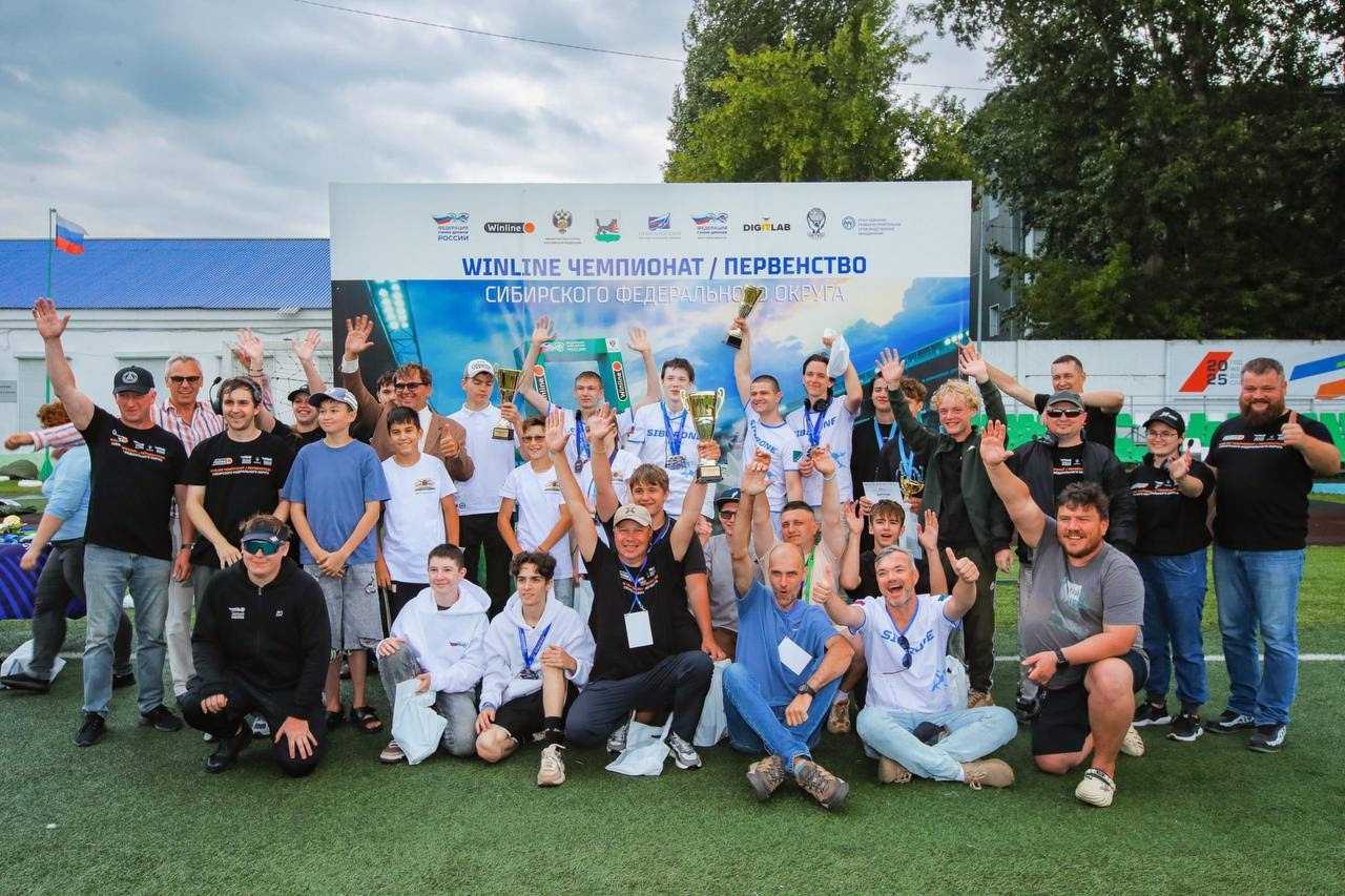 Чемпионат СФО 2025