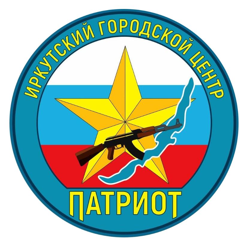 Патриот